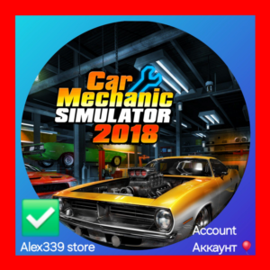 🔴Epic✅Car Mechanic Simulator 2018 аккаунт+почта💜