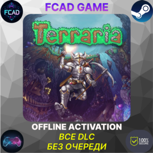 Terraria | STEAM | ОФЛАЙН | БЕЗ ОЧЕРЕДИ