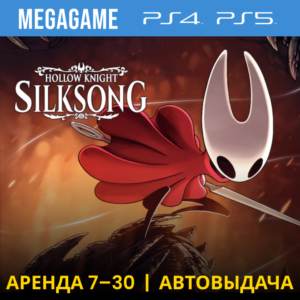 🔥 Hollow Knight: Silksong (PS4/PS5/RUS)  Аренда 7 дней
