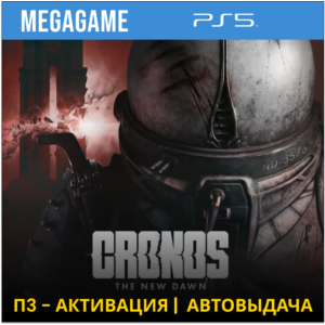 Cronos: The New Dawn - Deluxe (PS5/RUS) П3 - Активация