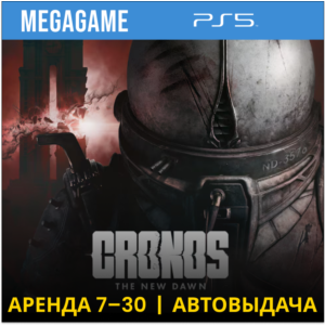 Cronos: The New Dawn - Deluxe (PS5/RUS)  Аренда 7 дней