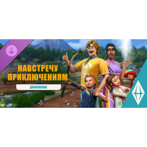 ⚡️The Sims 4 Навстречу приключениям | АВТО RU Steam