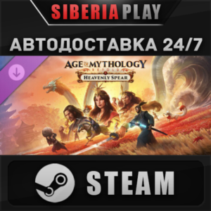 Age of Mythology: Retold - Heavenly Spear DLC STEAM
