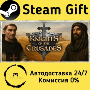 🚀  Knights of the Crusades 🤖 Steam Gift РФ/КЗ/др. ⚡