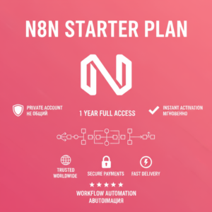 n8n starter 1 Год | Активация личного аккаунта 🔥😲
