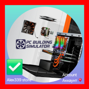 🔴Epic✅ PC Building Simulator аккаунт+почта💜