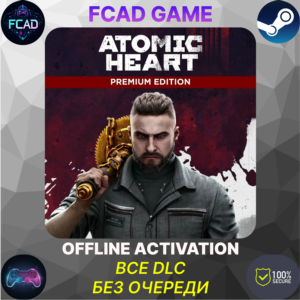 Atomic Heart - Premium Edition | ВСЕ DLC |БЕЗ ОЧЕРЕДИ