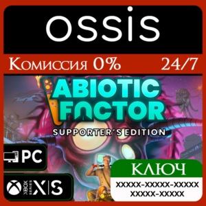 Abiotic Factor Supporter’s Edition Xbox Ключ/Код
