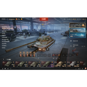 ИС-7 | 15000 Бон | 10000000 Серебра | Золото [EU]