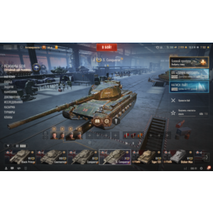 Super Conqueror | 15000 Бон | 10000000 Серебра [EU]