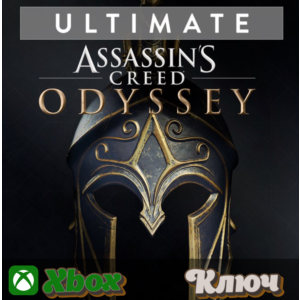 ASSASSIN´S CREED ODYSSEY: ULTIMATE EDITION🔥XBOX КЛЮЧ