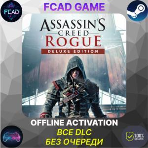 Assassin´s Creed - Rogue Deluxe Edition | ВСЕ DLC