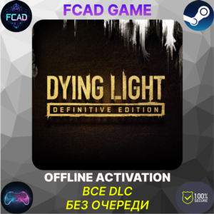 Dying Light: Definitive Edition| ВСЕ DLC | БЕЗ ОЧЕРЕДИ