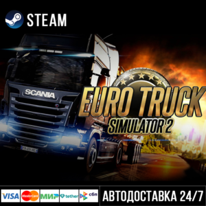 Euro Truck Simulator 2 СТИМ Steam Gift