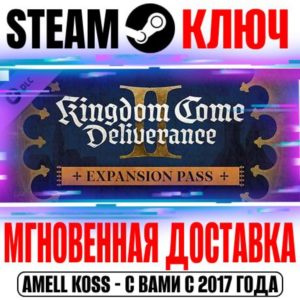 ⚫Kingdom Come: Deliverance II Expansion Pass (5 в 1)