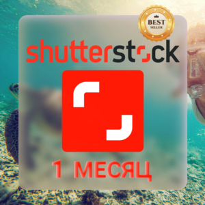 SHUTTERSTOCK —30 ДНЕВНАЯ ЛИЦЕНЗИЯ НА ЗАГРУЗКУ  🖼️🎥