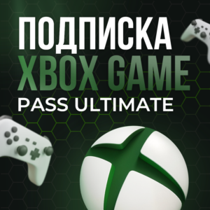 XBOX GAME PASS ULTIMATE 1-2-3-4-5-7-9-10-12 МЕСЯЦЕВ