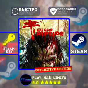 🔑Dead Island: Riptide Definitive Edition Global + РФ