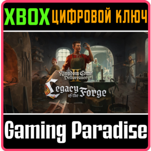 LEGACY OF THE FORGE XBOX SERIES S|X КЛЮЧ/КОД