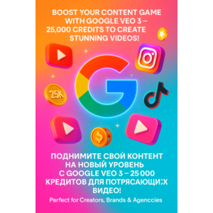 Gemini Google AI ULTRA | Veo 3 (1 месяц) Full warrant