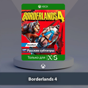 ☀️ Borderlands 4 🎮 Series X|S