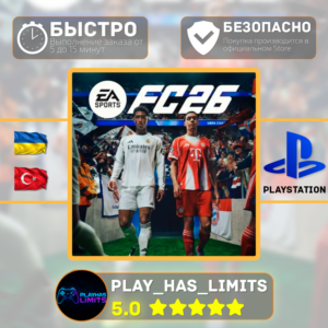 🎮EA SPORTS FC 26 PS 5 Украина/Турция