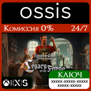 Legacy of the Forge DLC Xbox Series X|S Ключ/Код