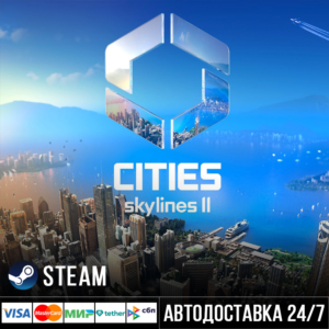 Cities: Skylines II Steam Gift/Сити Скайлайн 2 Стим