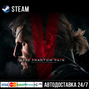 METAL GEAR SOLID V: THE PHANTOM PAIN СТИМ Steam Gift