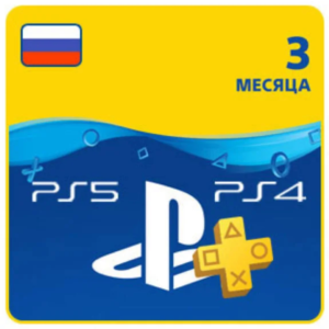 🇷🇺Подписка PS Plus PSN Россия 3 месяца Код Активации