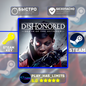 🔑Dishonored: Death of the Outsider STEAM Global + РФ
