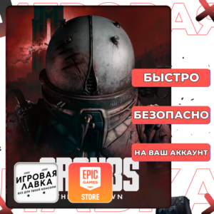 Cronos: The New Dawn | Epic Games | Выбор версии