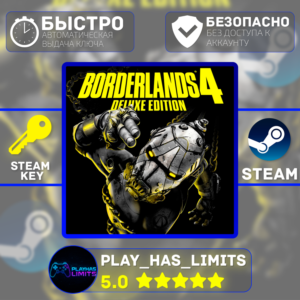 🔑Borderlands 4 Deluxe Edition КЛЮЧ STEAM Global + РФ
