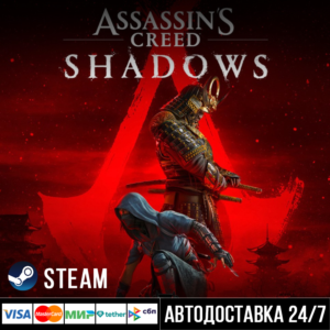 Assassin’s Creed Shadows Steam Gift/Ассасин Крид Стим