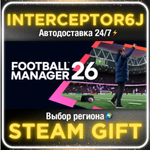 Football Manager 26 • Все регионы • STEAM 0%
