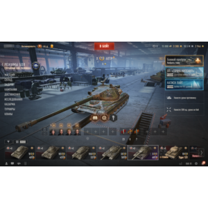 60TP | 15000 Бон | 10000000 Серебра | Золото [EU]