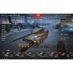 Leopard 1 | 15000 Бон | 10000000 Серебра | Золото [EU]