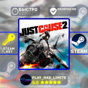 🔑Just Cause 2 КЛЮЧ STEAM Global + РФ