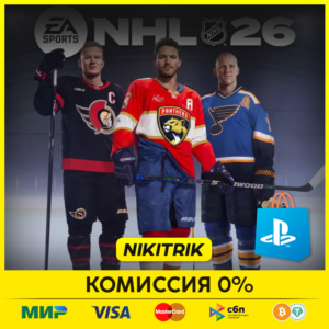 💜 NHL 26 | PS5 | БЫСТРО 💜