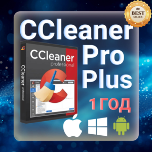 CCleaner Pro Plus 1 год Mac - Android - iOS - Windows