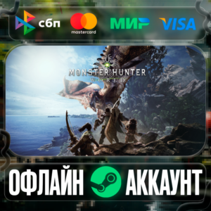 ⭐Monster Hunter: World⭐-❤️STEAM[Region free]❤️