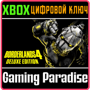 ИЗДАНИЕ BORDERLANDS®4 DELUXE EDITION XBOX SERIES S|X КЛ