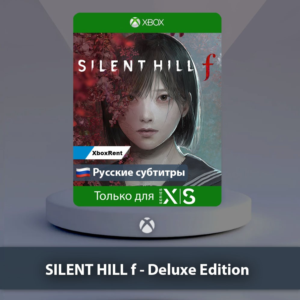 ☀️ SILENT HILL f Deluxe Edition 🎮 Series X|S