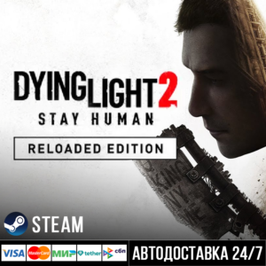 Dying Light 2 Stay Human: Reloaded Edit СТИМ Steam Gift