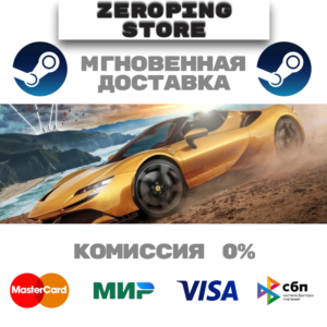 Forza Horizon 5 Standart Edition | Steam
