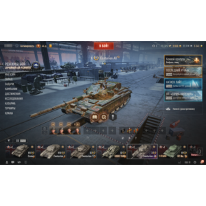 Centurion  | 15000 Бон | 10000000 Серебра | Золото [EU]