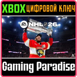 СТАНДАРТНОЕ ИЗДАНИЕ NHL™ 26 ДЛЯ XBOX SERIES X|S XBOX SE