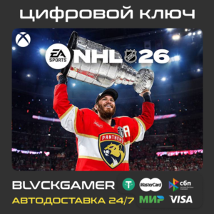 NHL 26 (XBOX) КЛЮЧ СРАЗУ