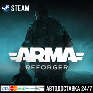 Arma Reforger СТИМ Steam Gift