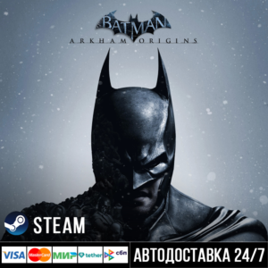 Batman: Arkham Origins СТИМ Steam Gift